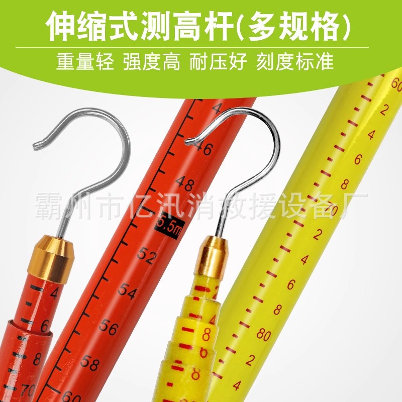 电力作业环氧树脂绝缘伸缩测距杆