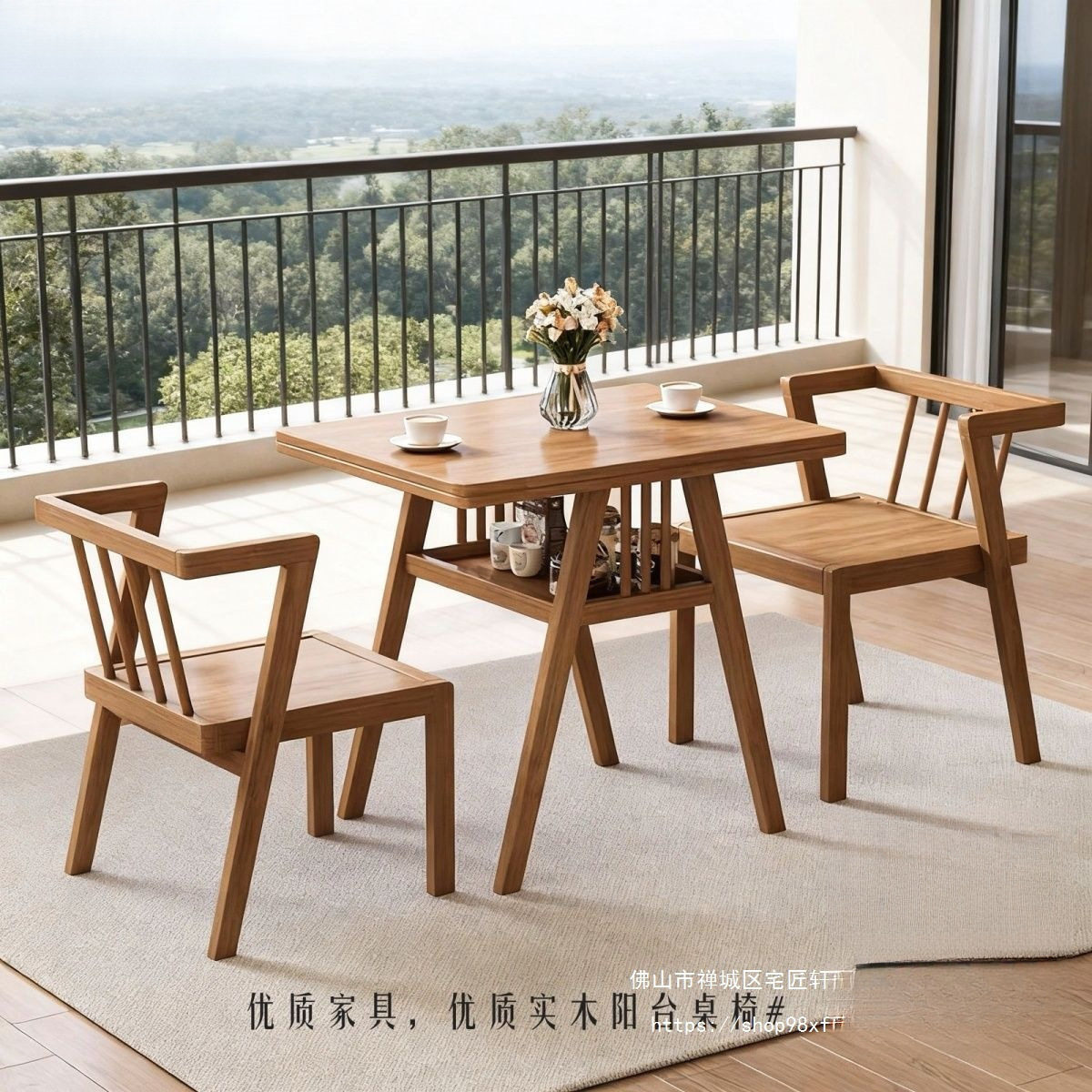 实木阳台茶桌椅三件套小户型