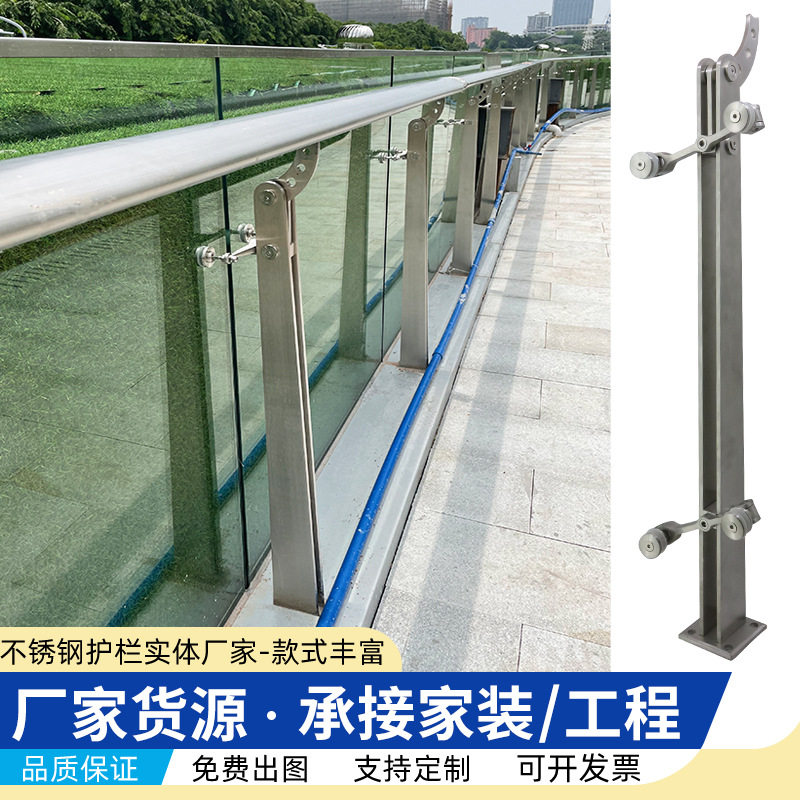 304不锈钢立柱楼梯玻璃扶手