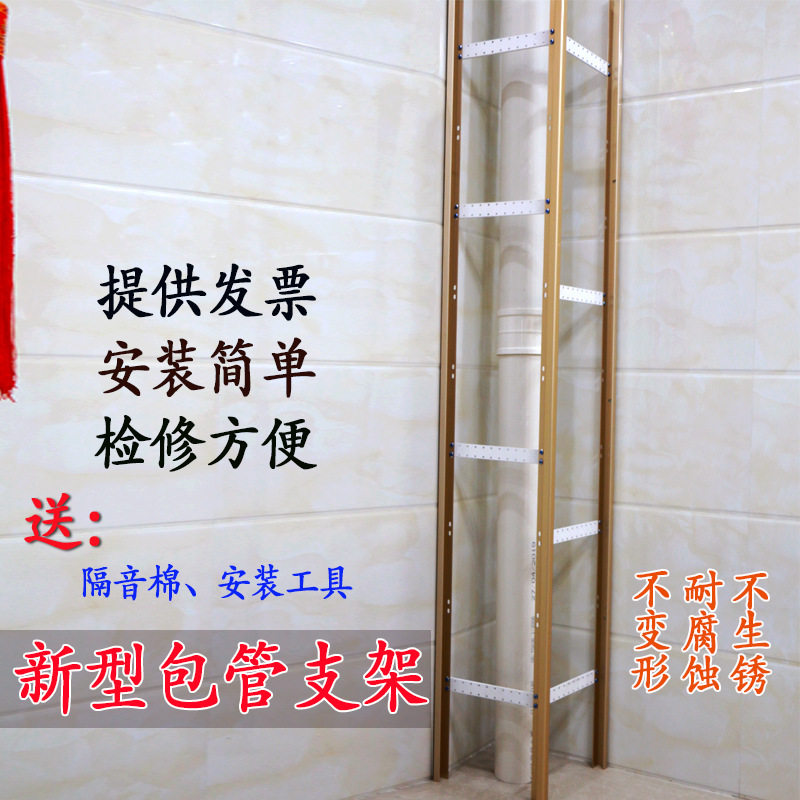 钛镁合金包管支架下水管龙骨