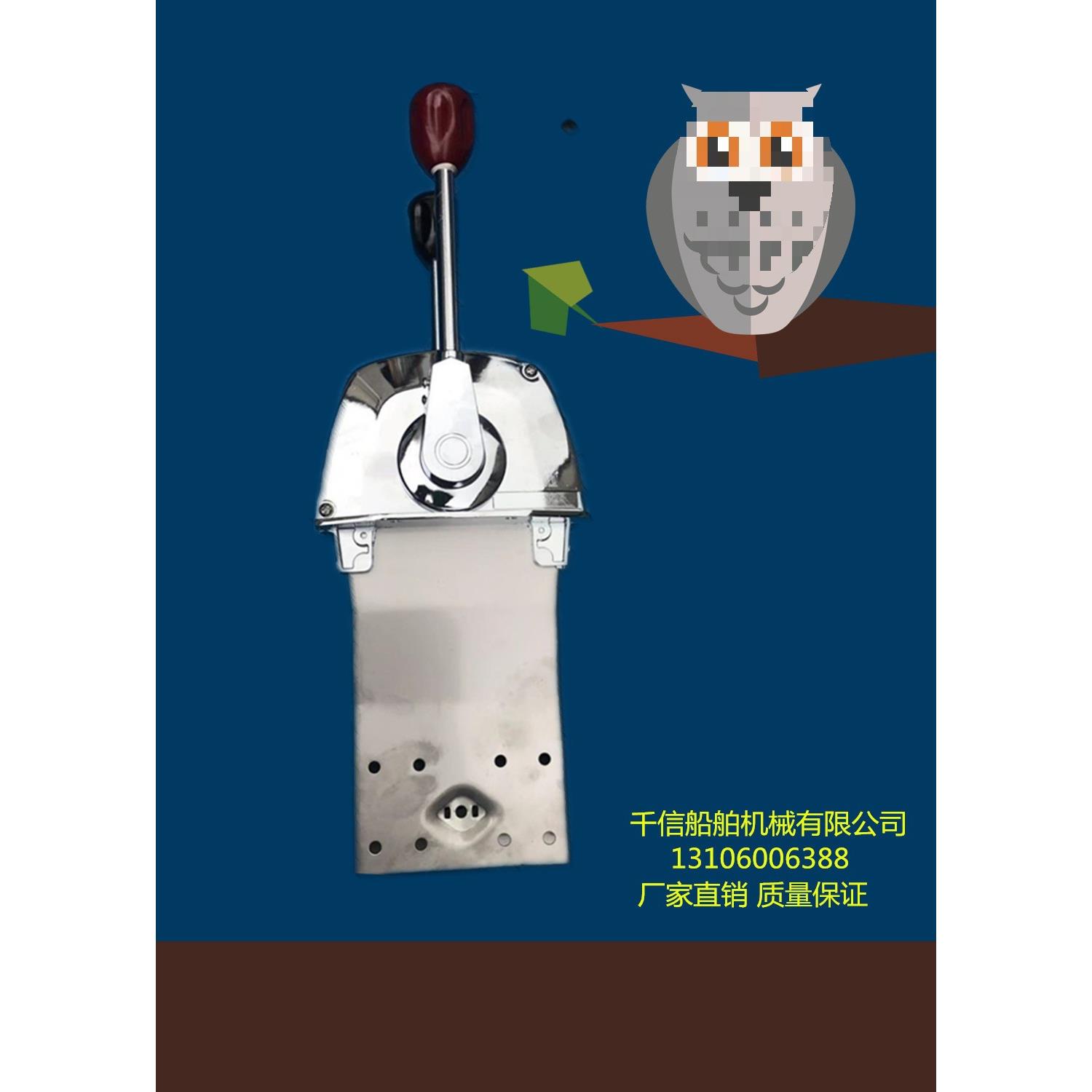 船用日式油门操纵器档位器油门线操作杆分体式白钢油门手杆油门头