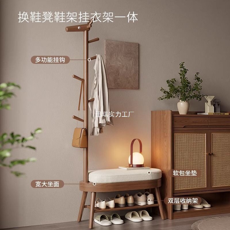 小鹿实木玄关换鞋凳挂衣架一体