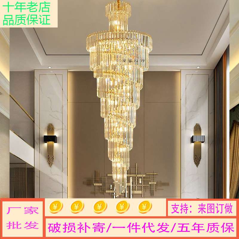 奢华楼中楼水晶吊灯现代简约复式酒店楼道别墅大厅楼梯大吊灯具