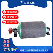 630电动滚筒 安徽直径630电动滚筒