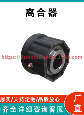 ATV UTV系列零件 离合器  Clutch 87527860