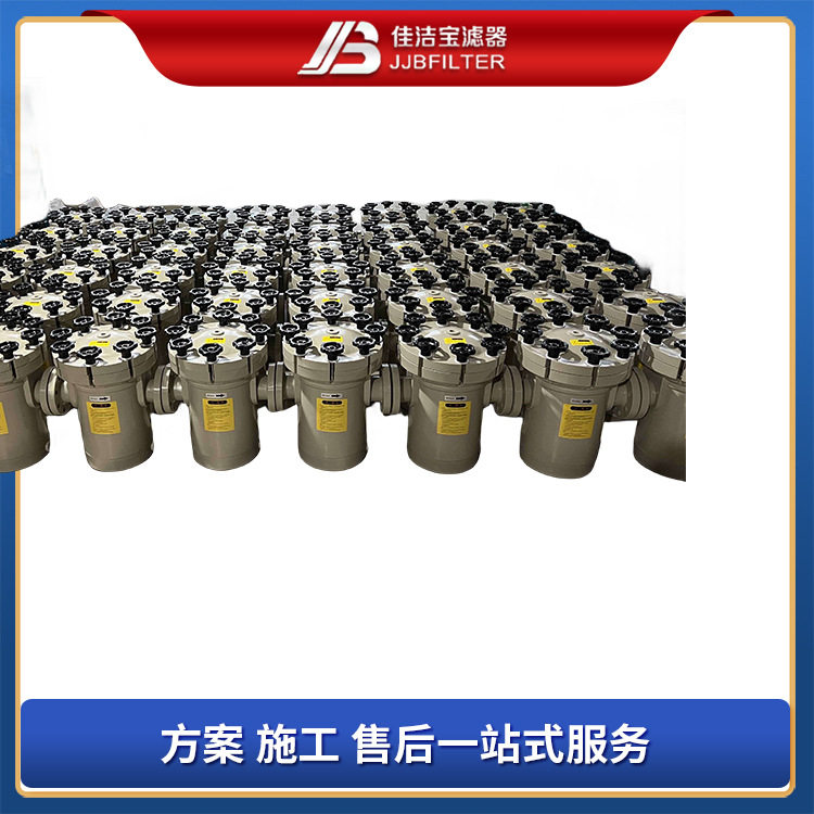 佳洁宝PPH篮式滤器污水直通