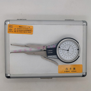 青海青量带表内卡规5-15/25 10-20-30-40-50-60mm