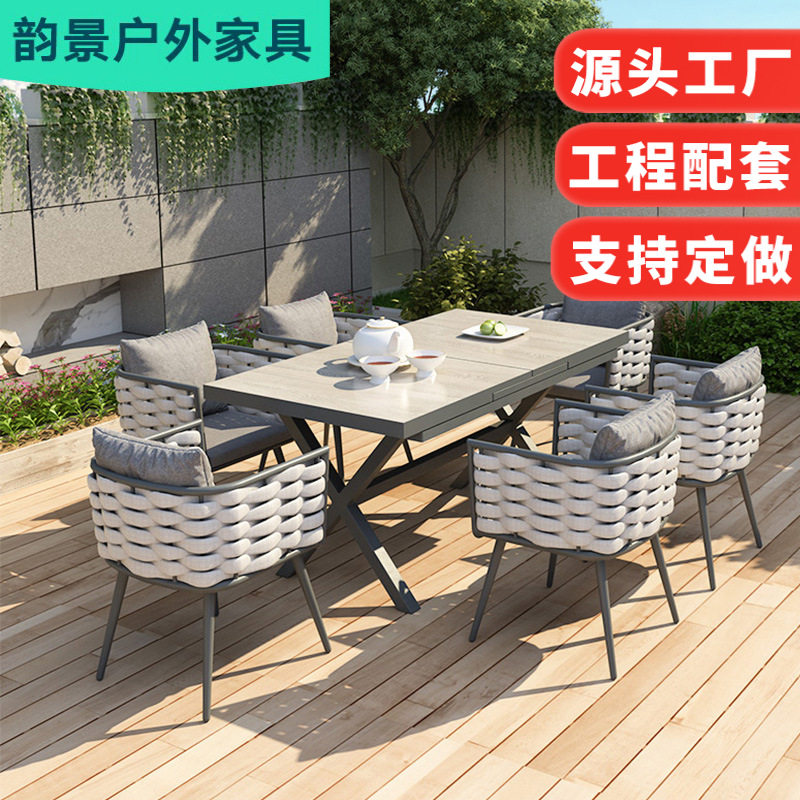 北欧藤编户外餐桌椅三件套