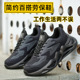 冬季 6kv轻便软底工作 塑包头零金属防砸防刺穿绝缘鞋 透气款 劳保鞋