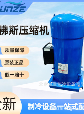 活塞压缩机MT22JC4AVE 3匹22 28制冷压缩机22JC4AVE 28其他22JC4A