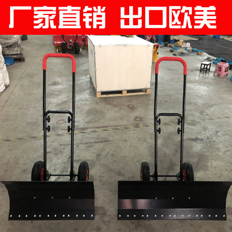 加宽轮式推雪铲推雪车除雪工具