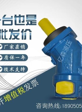 中航力源弯脖泵斜轴式柱塞泵L2F10/12/23/28/45/55/63/80/107R2P3