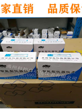 杭州东辉大延DY21GT12 DY21TL01 DY21B20P DY21GB01 DY21BL20P