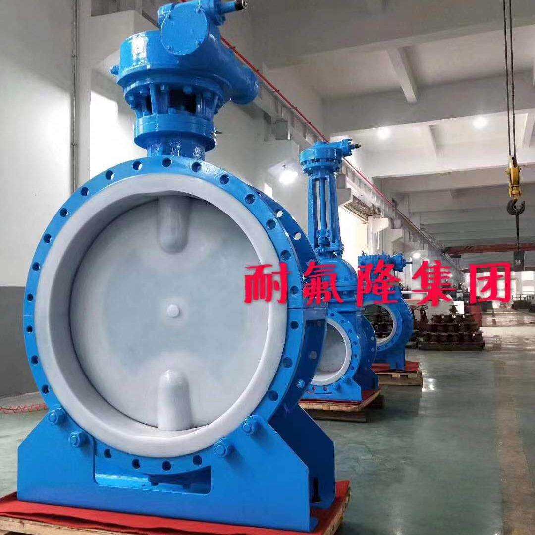 气动衬氟蝶阀NFL耐氟隆衬氟蝶阀阀门