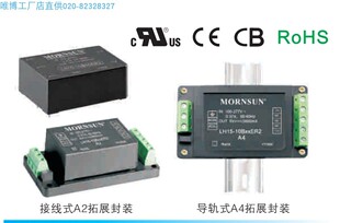 LH10-10B05ER2,LH10-10B12ER2,LHE10-10B24ER2 数量单价货期另议