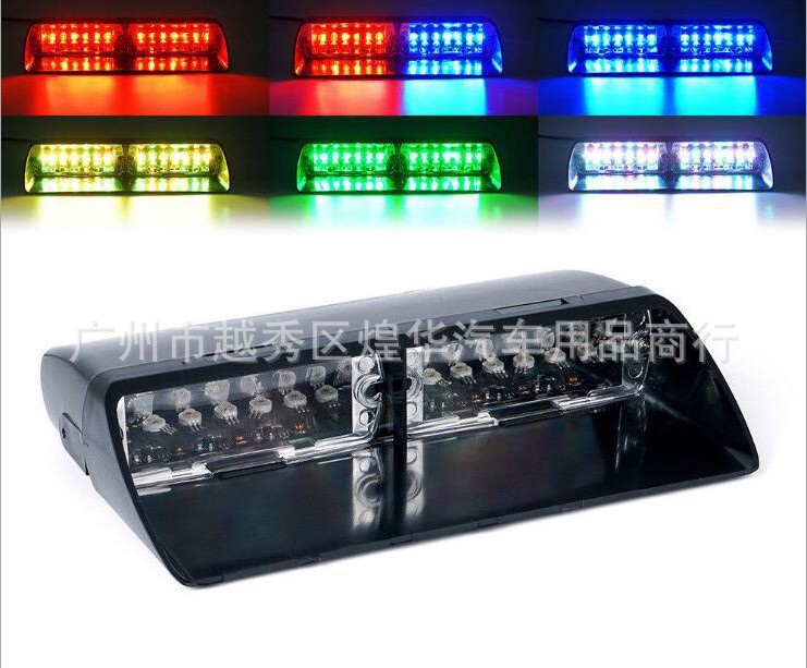 RGBS2吸盘爆闪警示灯