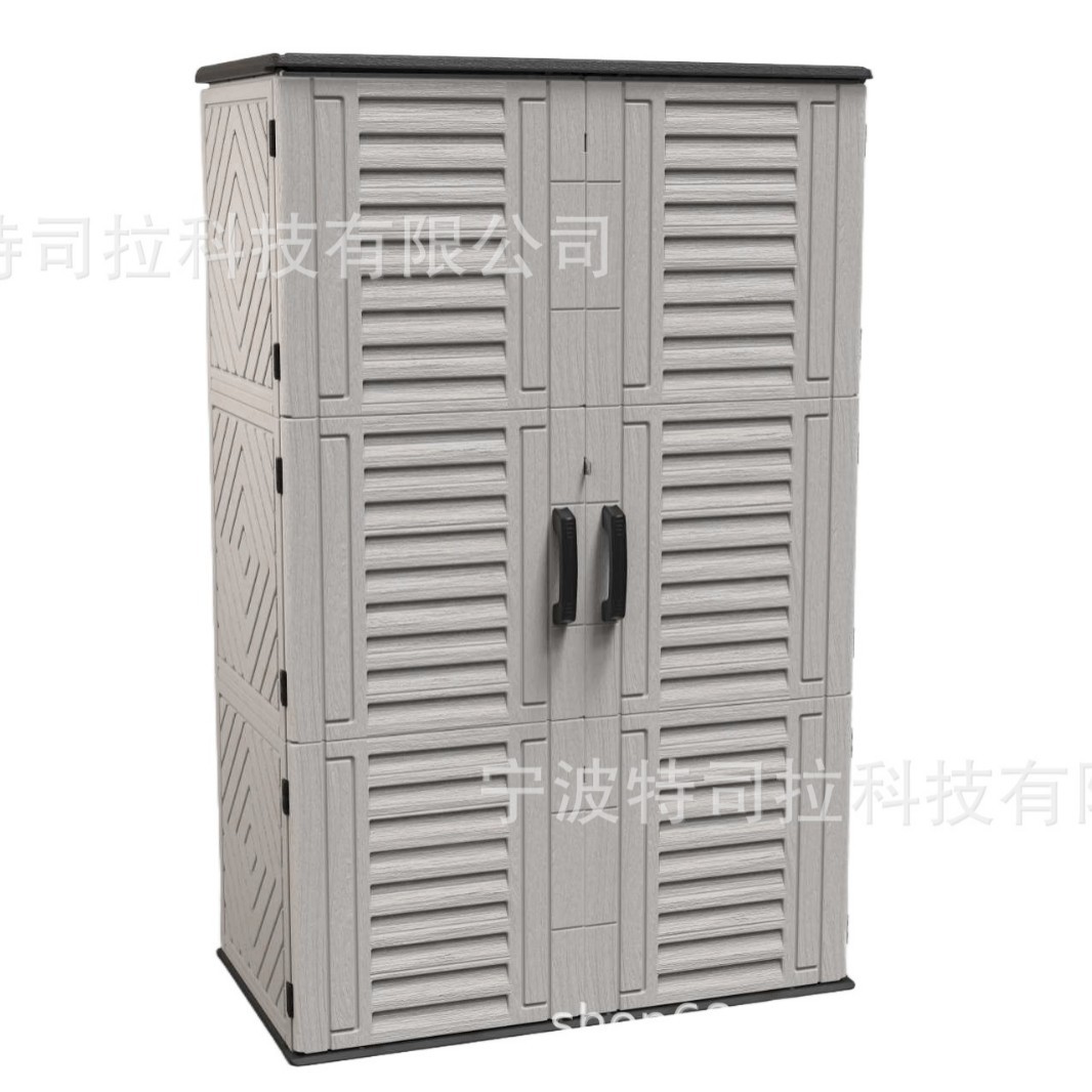 户外防水防晒防腐超大容量储物柜
