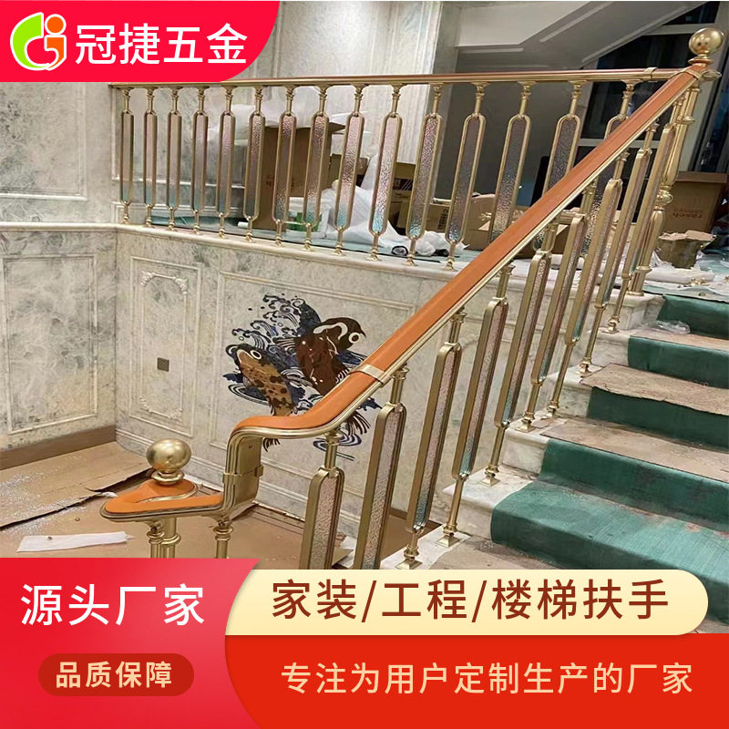 铝合金玻璃渐变楼梯扶手栏杆立柱