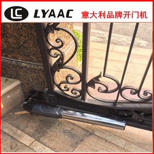 莱柯臂式开门机推杆式遥控平开门机拉臂掩门电机开门器双开门