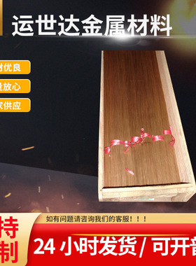 复杂铜合金硬度弹性好铍铜现货供应C17200铜合QBe1.9-0.1铍青铜棒