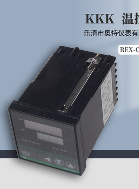 乐清奥特KKK原厂出品REX-C7131 温度控制器温控仪表 分度号K