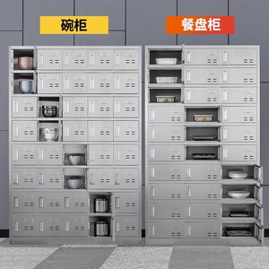不锈钢碗筷餐具柜食堂工厂批发