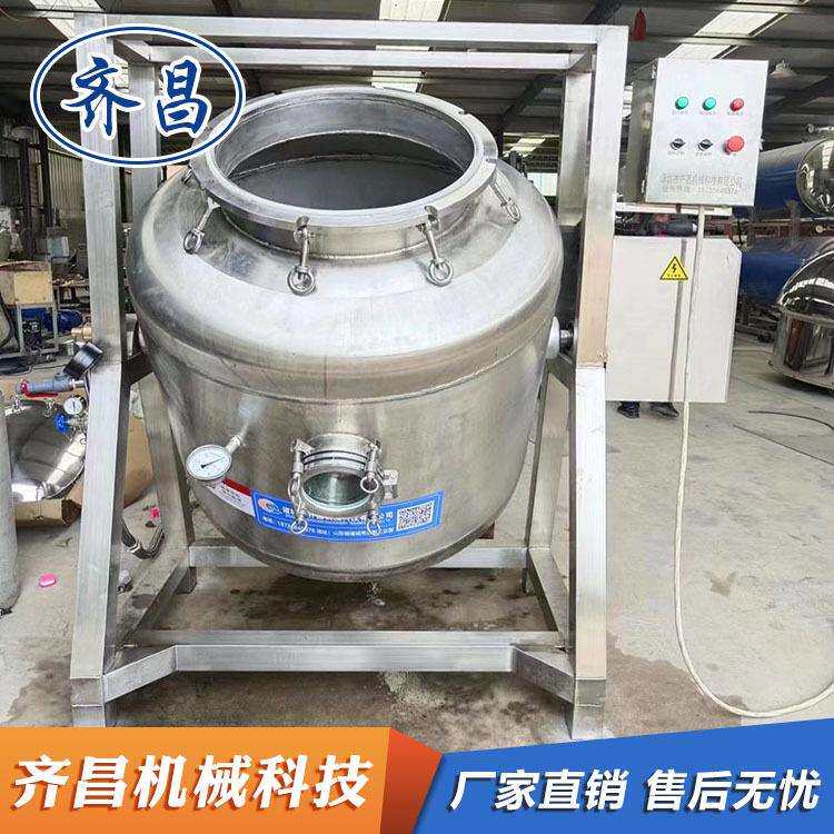 蒸汽加热糖纳豆煮豆锅工厂生产纳豆设备五彩豆流水线纳豆煮锅