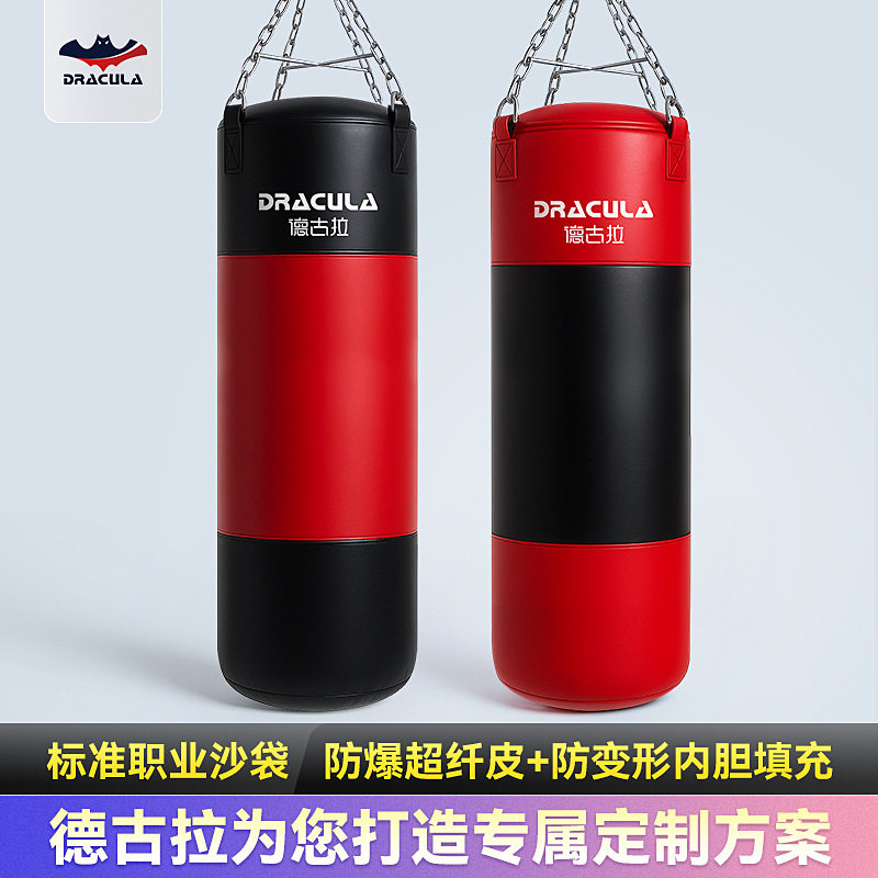 拳击沙袋吊式实心沙包加厚超纤成人器材散打搏击健身跆拳道不倒翁