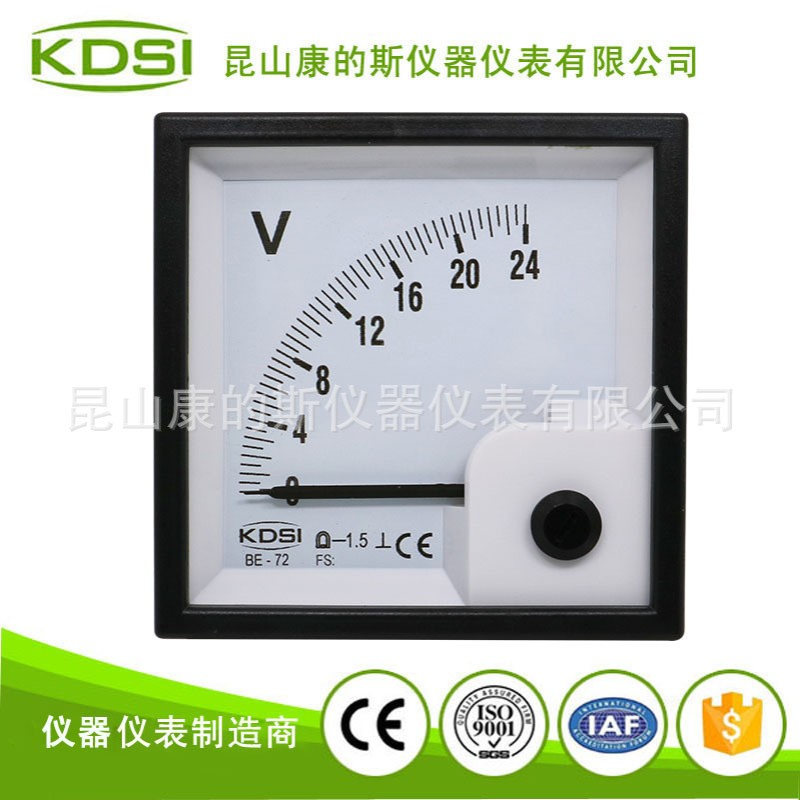 供应指针式直流电压表 配电柜表头BE-72 DC24V