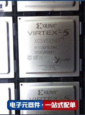 全新原装 XC5VSX50T-1FF1136I〖IC FPGA 480 I/O 1136FCBGA〗