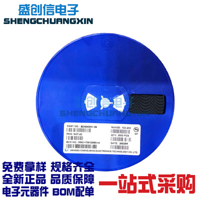 BZX84C9V1 SOT-23封装 丝印Z8 电压9V1 贴片塑封装稳压二极管