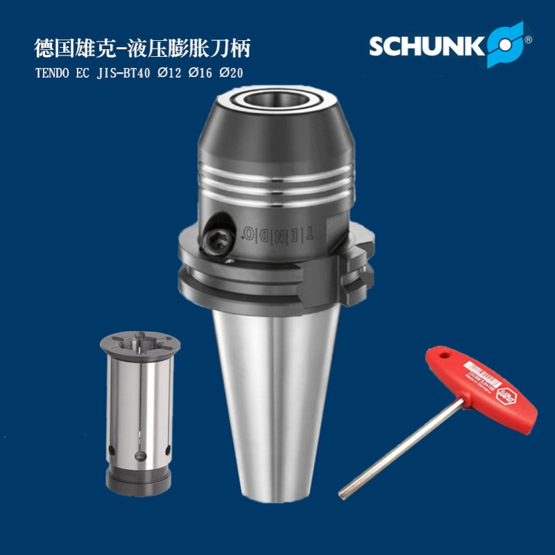 雄克液压刀柄 BT40 D20 L1＝120 1320359 黑色 SCHUNK