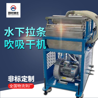 工厂优惠水下拉条吹吸干机一体式风机料条充分降温挤塑机配件南京