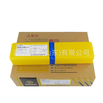 昆山京群GES-316L(A022)不锈钢焊条 E316L-16不锈钢焊条