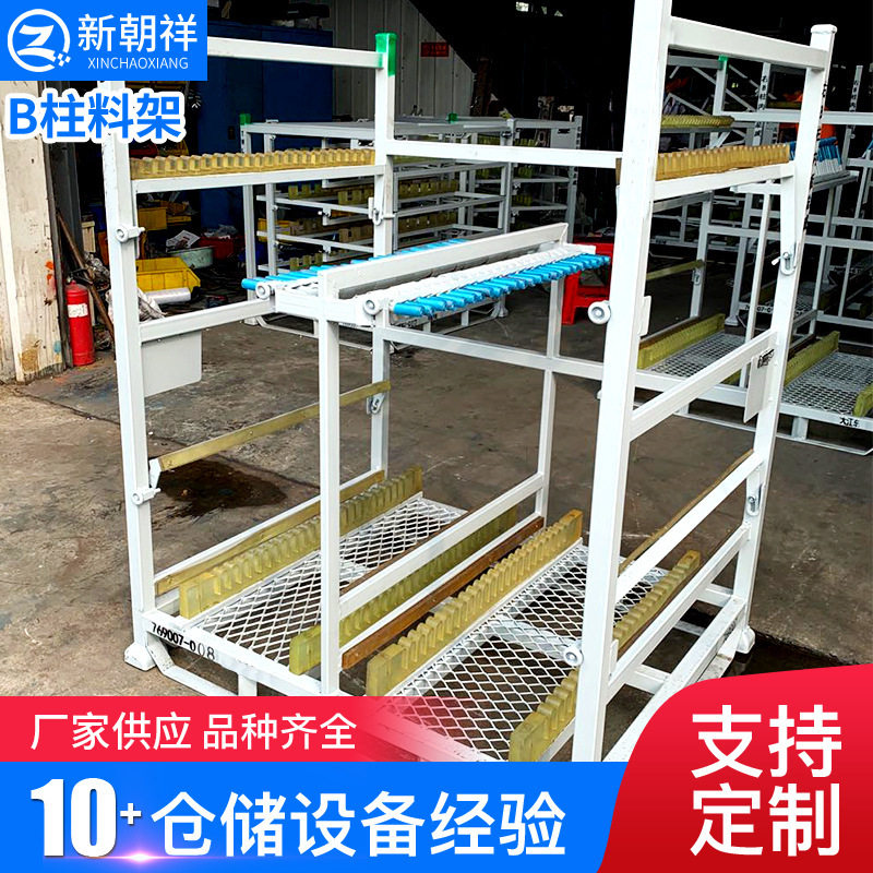 厂家仓库堆垛架重型货架巧固架仓储物流汽车零部件架布料卷布料架,电子元器件市场,电线扎带/束线带,淘宝优惠券,粉丝福利购,淘宝优惠卷