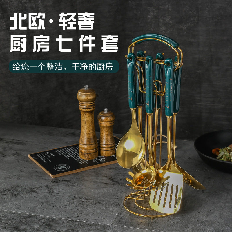 北欧不锈钢厨具套装 陶瓷手柄锅铲漏勺汤勺饭勺粉扒厨架 厨房用具