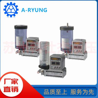 A-RYUNG亚隆电动黄油泵AGP-15M-CTAGP-15C-CT冲床配件油脂加注机
