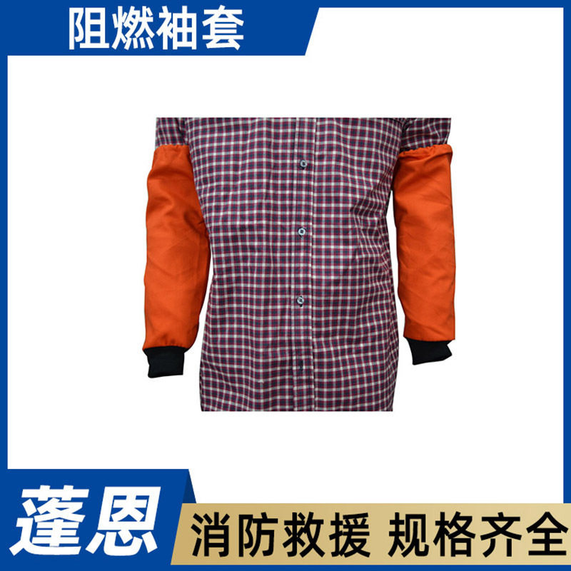 电焊阻燃袖头防火花隔热保护袖套焊工焊接防护阻套袖防烫护臂