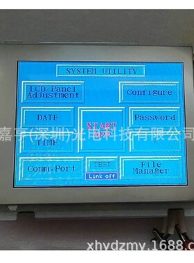 5.7寸PB-PH320240T-005-I-02 LE3202405WEEBC PH320240T液晶内屏