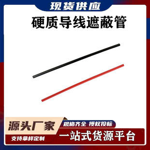 0.4kv硬质导线遮蔽管配电力线路绝缘防护罩低压导线绝缘遮蔽罩