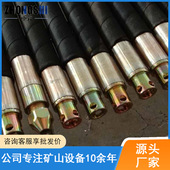 煤矿井下煤层注水裂煤封孔器 φ70mm抽放瓦斯FKSS型橡胶封孔器