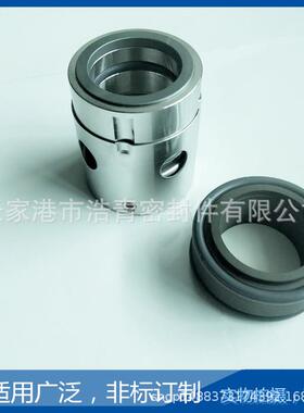 现货销售水环真空泵机封2BV5161机械密封双面合金材质密封件水封