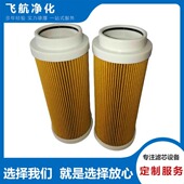 R39G05GA马勒滤芯R40C10TV鲍德温滤芯R40C700TV复盛滤芯R40C03GV