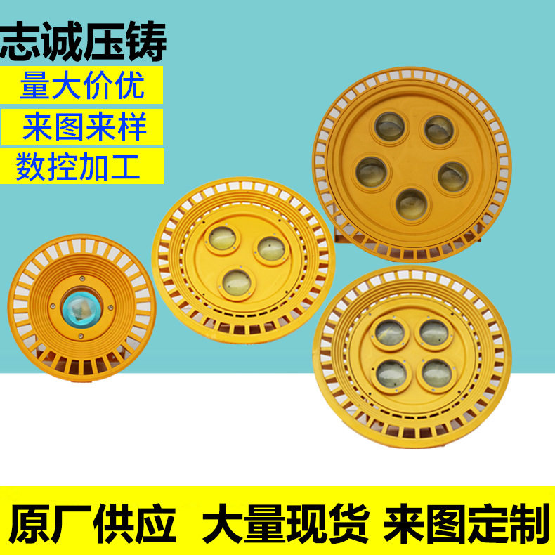 50W100W150W天井灯圆形集成投光灯外壳套件,电子元器件市场,电线扎带/束线带,淘宝优惠券,粉丝福利购,淘宝优惠卷