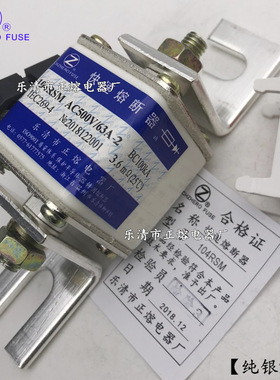 快熔104RSM-500V/80A 100A 135A 150A 160A 180A-2快速熔断器