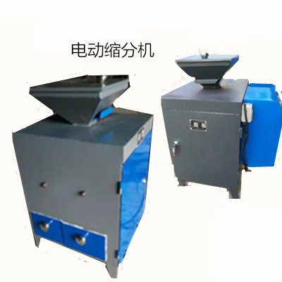 电动机械缩分机   1/2-1/16可调的缩分机替代二分器