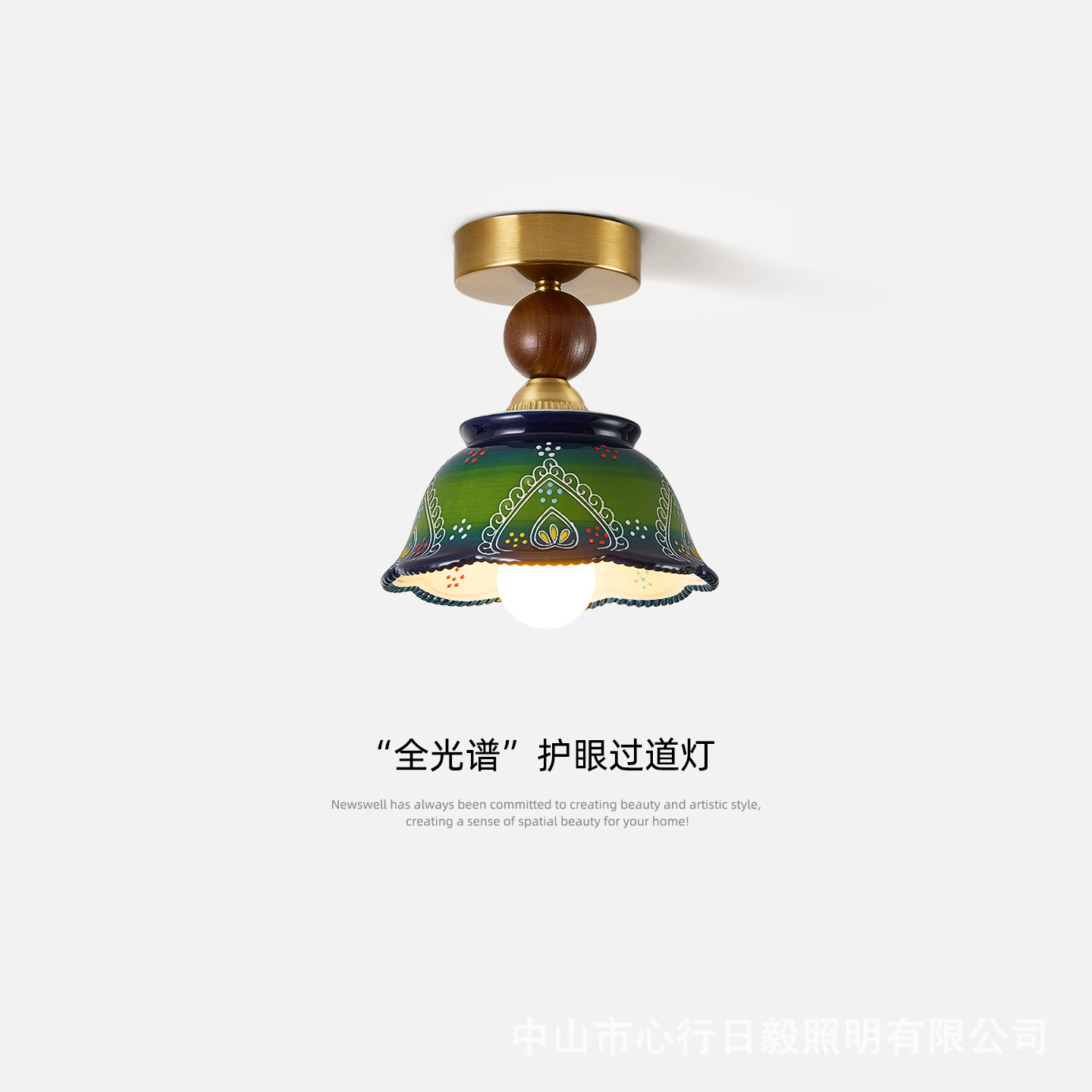 复古陶瓷实木过道玄关吸顶灯