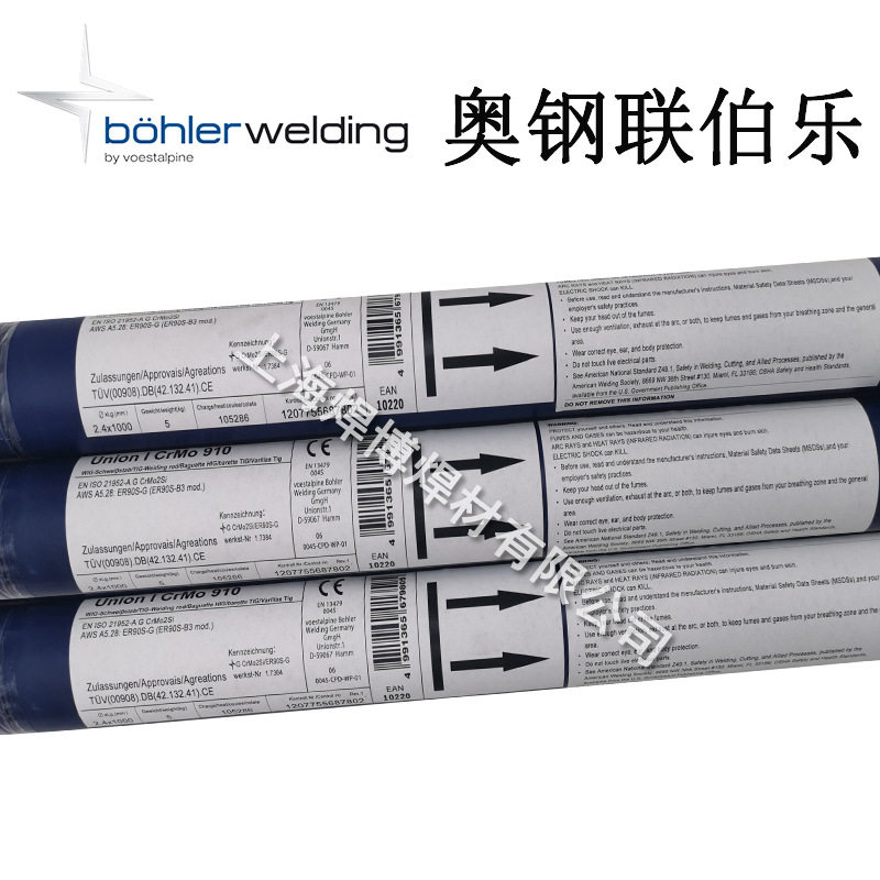 蒂森Thermanit不锈钢ER385焊丝