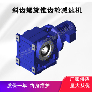 KAF167 KAF157 KAF187 KAZ127 KAZ167减速机 KAZ157 源头厂家