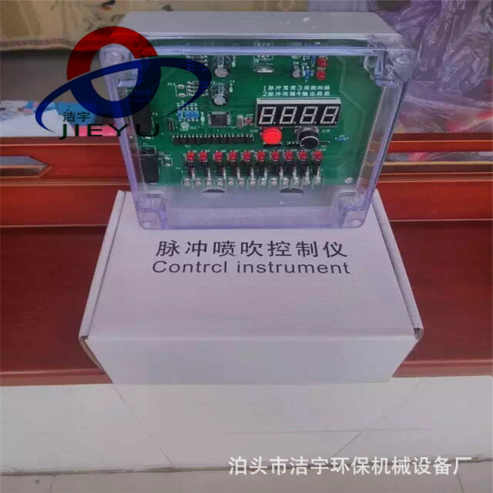 JMK-32无触点脉冲喷吹控制仪